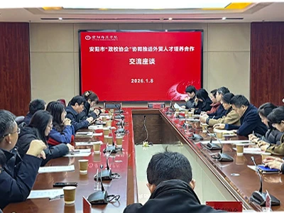 Kevin Wen, ee nyí gǎn nú Octal Pipe é byɔ Anyang 